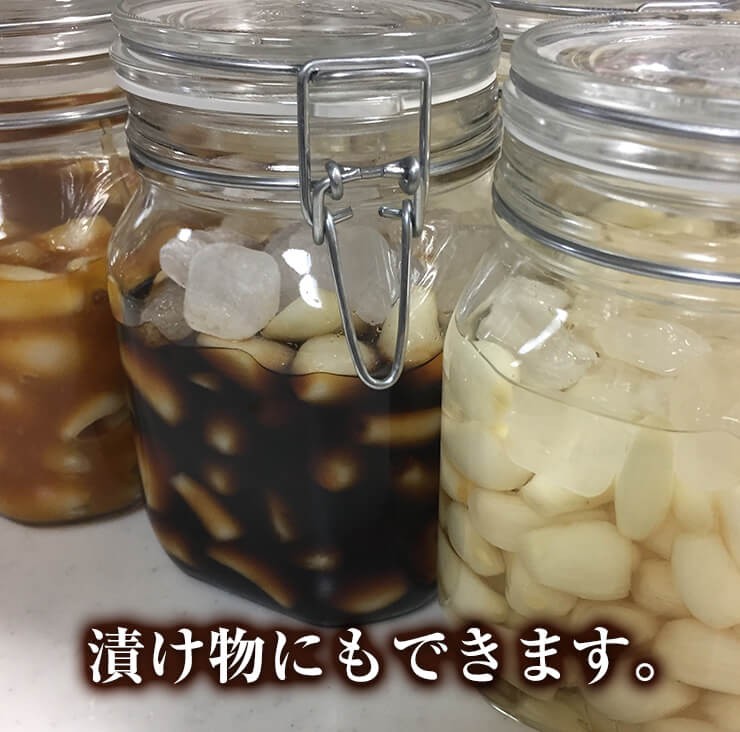 漬け物にもできるんです
