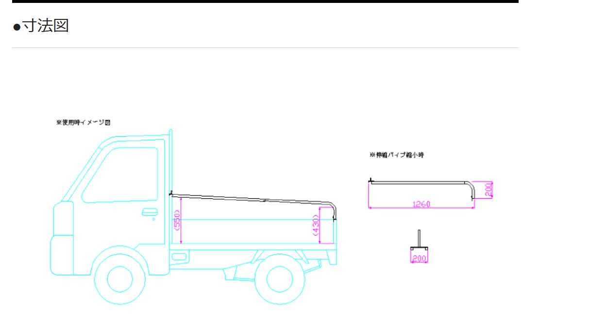 受注生産】【メーカー直営店】ラクホロバー 軽トラ 幌 ホロ ほろ 荷台 シート トラック幌 雨よけ 日よけ 農業 移動販売 取り外し 荷物 スズキ  ダイハツ : rh-br01 : 軽トラ幌専門店ラクホロ - 通販 - Yahoo!ショッピング