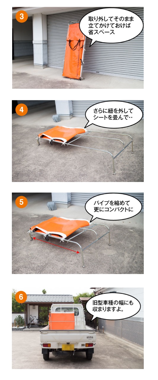 受注生産】【メーカー直営店】ラクホロ 軽トラ 幌 ホロ ほろ 荷台