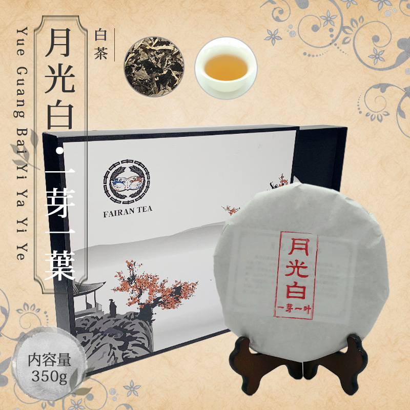 SALE／65%OFF】 中国茶 白牡丹 2個セット savingssafari.com