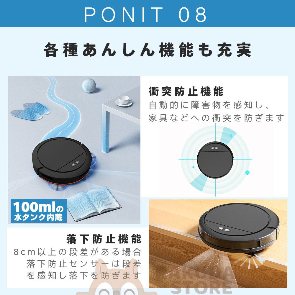 ロボット掃除機 超薄型 省エネ 3000Pa強力吸引力 静音設計 節電 多様な