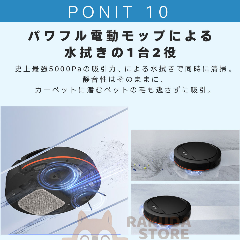 ロボット掃除機 3000Pa 強力吸引 静音 予約清掃 マッピング機能 2400-