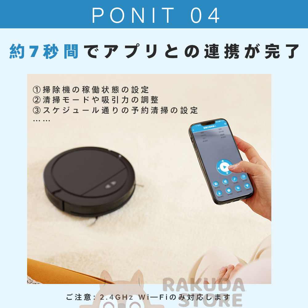 高価値セリー ロボット掃除機 超薄型 省エネ 3000Pa強力吸引力 静音