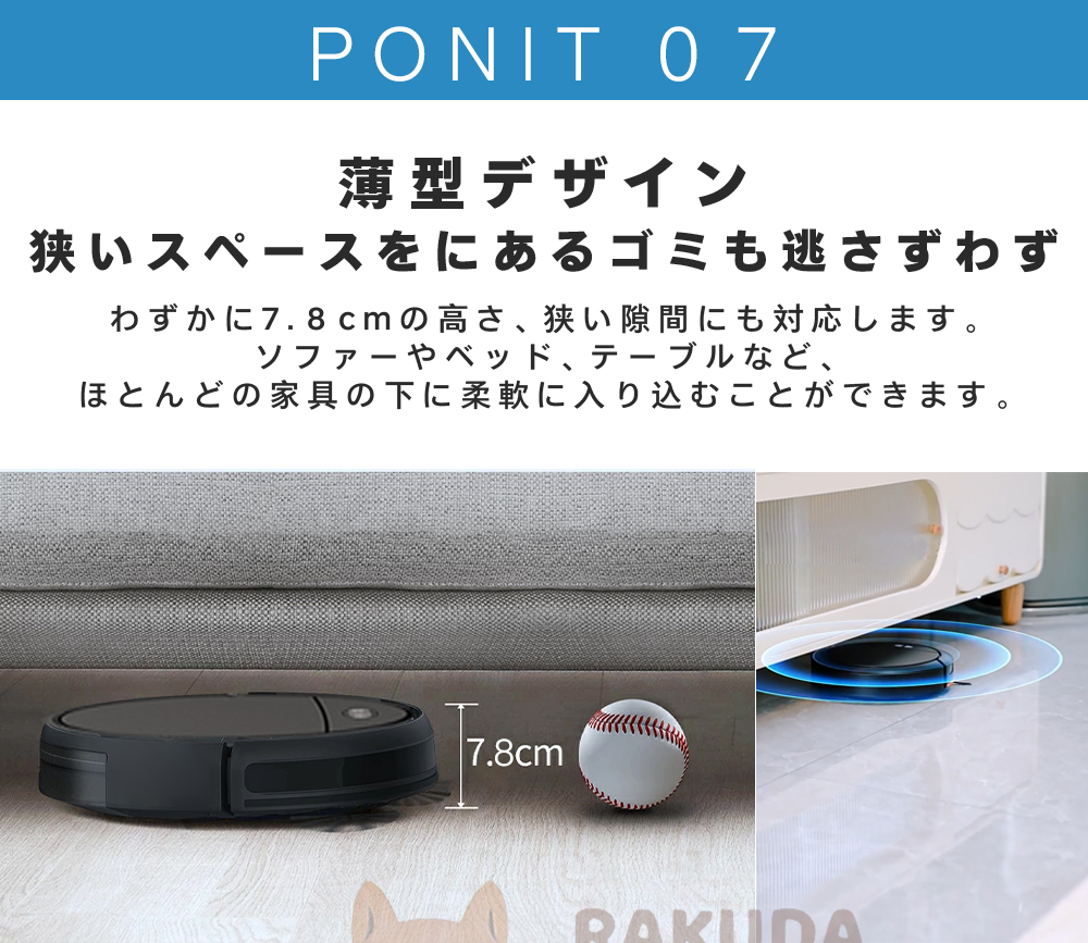 ロボット掃除機 超薄型 省エネ 3000Pa強力吸引力 静音設計 節電 多様な