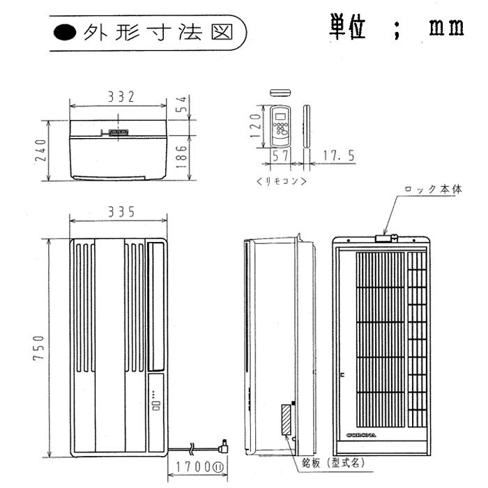 ReLaLa コロナ CW-1626R-WS 窓用 ウィンドエアコン Relala リララ 冷房