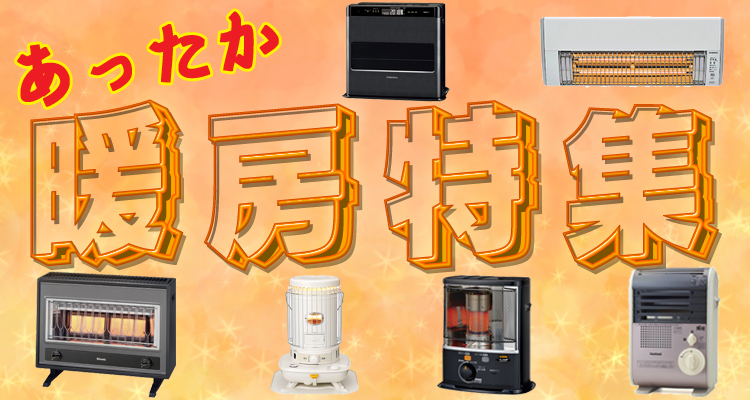 2021春夏新作】 住設と電材の洛電マート Yahoo 店 送料無料 日動工業