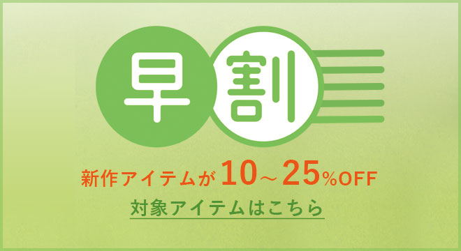 らくがき村 - Yahoo!ショッピング