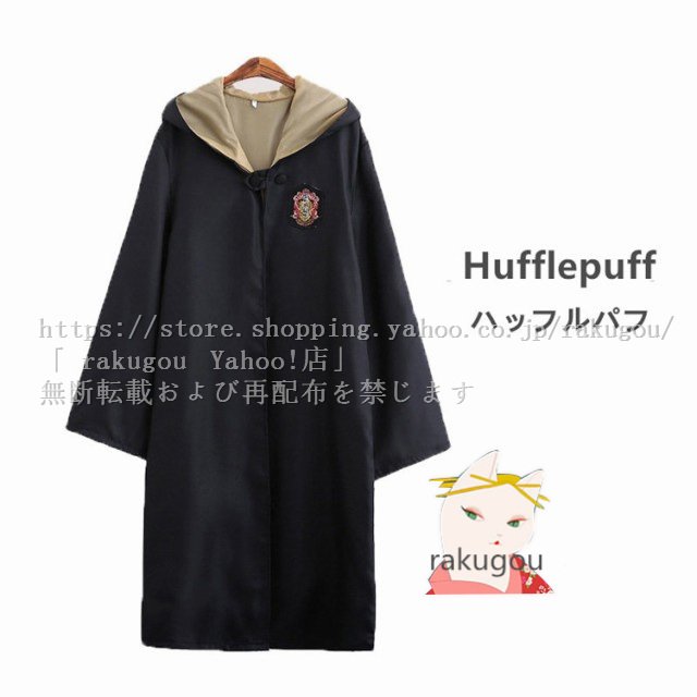 送料無料 ハリーポッター風 コスプレ衣装 HarryPotter ローブ 大人用 子供用 男女兼用 cosplay変装学園祭 文化祭 撮影 祭り プレゼント ハロウィン｜rakugou｜02