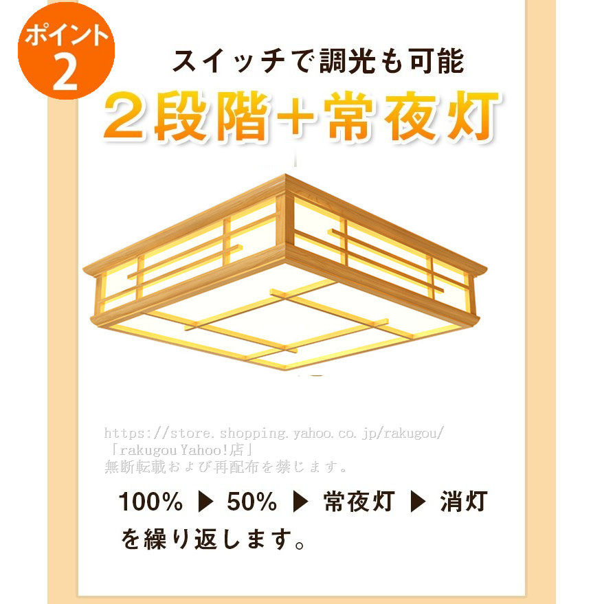 送料無料 和風 照明器具 led 6畳 8畳 リモコン付き 四角 インテリア