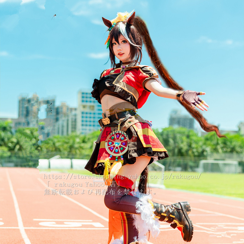 ウマ娘 コスプレ プリティーダービー 東海帝皇 トウカイテイオー 