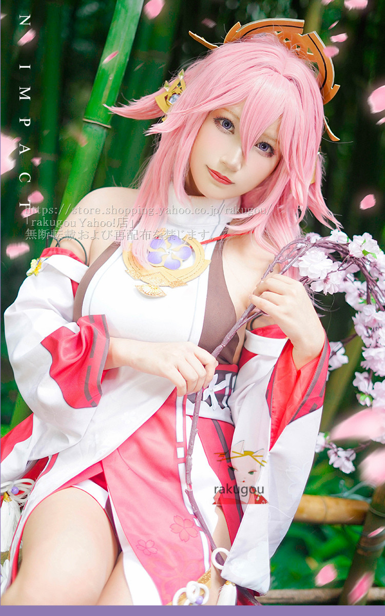 二月鏡 原神 コスプレ 八重 神子 コスプレ衣装 Yae Miko コスチューム 