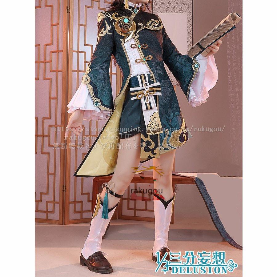 絶対一番安い Cosplay Sfwxyy コスプレ衣装 ユクアキ 行秋 三分妄想1 3delusion 原神 枕玉 コスチューム キャラクター衣装 目安 90日 クオリティ高い 納期は不安定 事前お問い合わせ下さい Www Gatorheatandair Com 絶対一番安い Cosplay Sfwxyy コスプレ衣装 ユクアキ 行秋 三分妄想1 3delusion 原神 枕玉 コスチューム キャラクター衣装 目安 90日 クオリティ高い 納期は不安定 事前お問い合わせ下さい Www Gatorheatandair Com