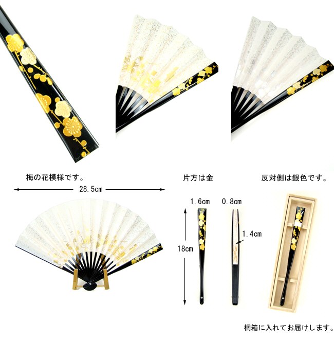 まえちゃん江戸づま黒留袖 波と扇子の模様 黒留袖 波と扇子の模様 黒留袖 作家物 扇子に丸模様 向かい