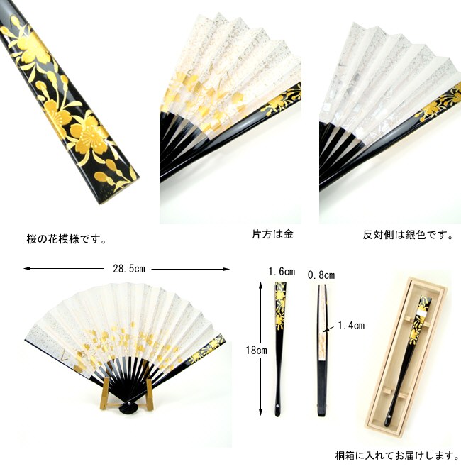 744　25%割引セール　未使用品　呉服の丸昌 　化繊　黒留袖　5点フルセット C9142100020018_sub02_LL.jpg