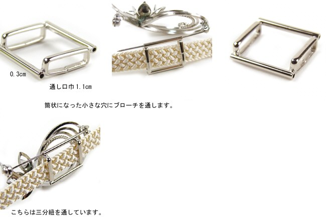 Amazon.co.jp: 「大原商店」三分紐留め 帯留紐ストッパー 三分紐