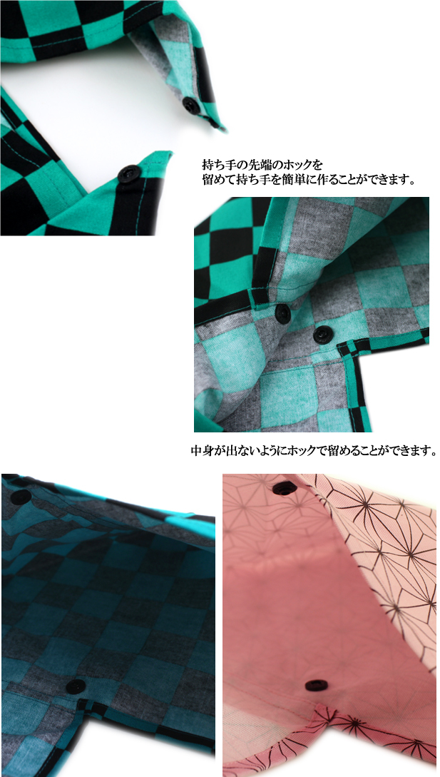4点までメール便OK 東袋 鬼滅の刃 市松 炭治郎 たんじろう 麻の葉 禰