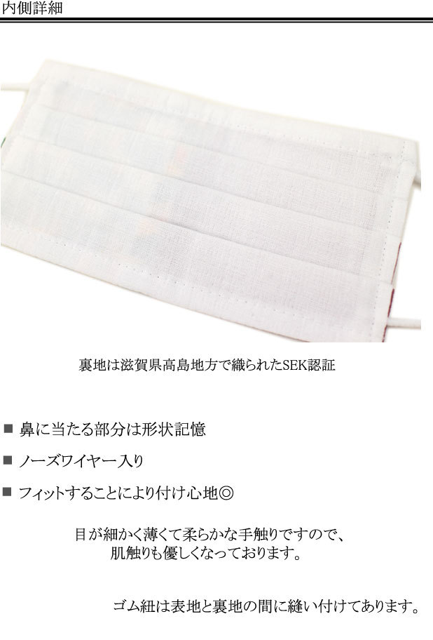 メール便対応16点 マスク 日本製 鬼滅の刃 富岡義勇 毘沙門亀甲 洗える