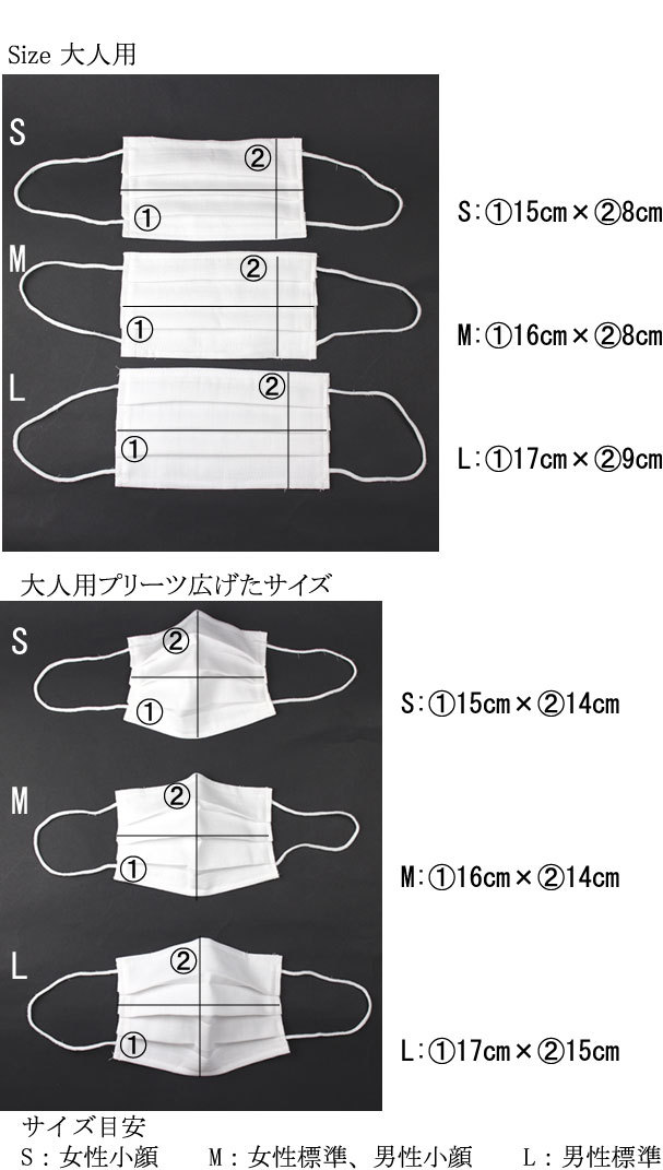 16点までメール便OK マスク 日本製 鬼滅の刃 富岡義勇 毘沙門亀甲