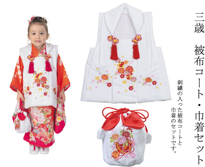 七五三３歳被布yuka巾着つき(中綿無し） 七五三3歳被布yuka巾着つき(中綿無し） 七五三3歳被布yuka様専用