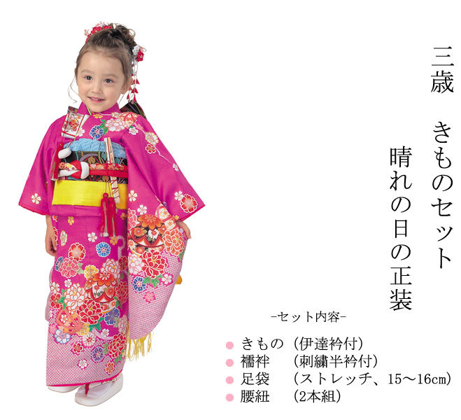 セット七五三　7歳女の子 きもの 着物　長襦袢　帯　小物　赤　蝶　桜　毬　金プリ 楽天市場】七五三 着物 7歳 正絹 フルセット 購入 20点フル