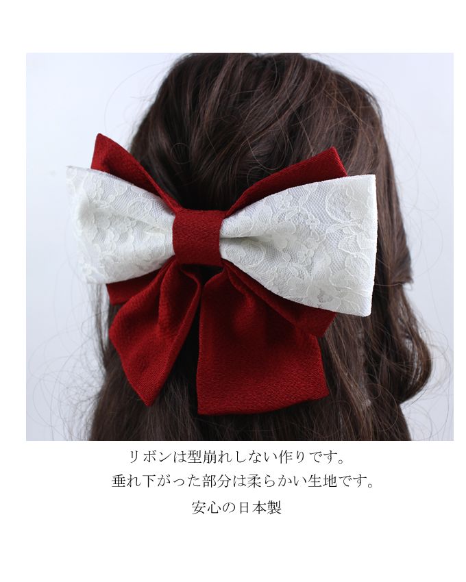 髪飾り 和装 ちりめん リボン 赤 レース ヘアアクセサリー ヘッド
