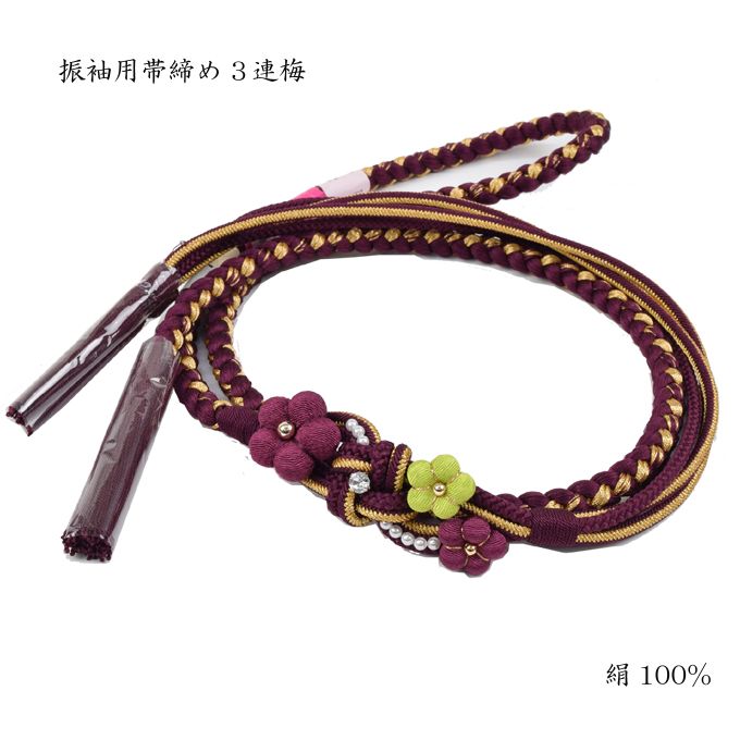 新品　振袖用　帯締め　帯揚げ　半襟　重ね襟　帯下兵児帯　セット　ワインレッド 振袖用 正絹帯締め 絞り帯揚げ 重ね衿 3点セット全6色 赤系no.3