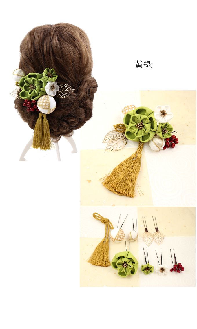 髪飾り 成人式 結婚式 和装 つまみ細工 毬玉 9点セット ヘア