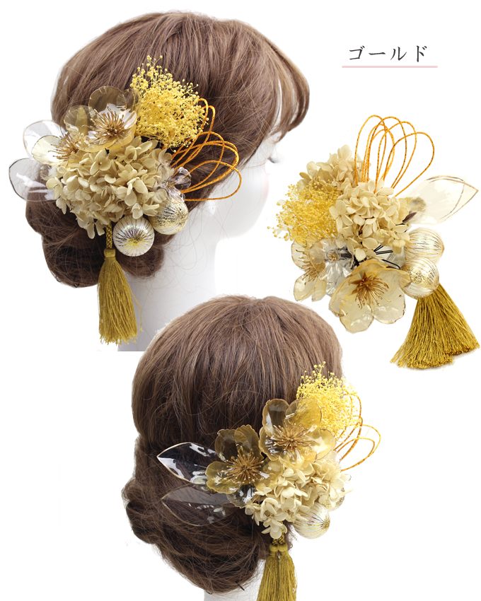 手毬セット　結婚式　和装 髪飾り 成人式 結婚式 和装 手毬 クリアフラワー 13点セット ヘア