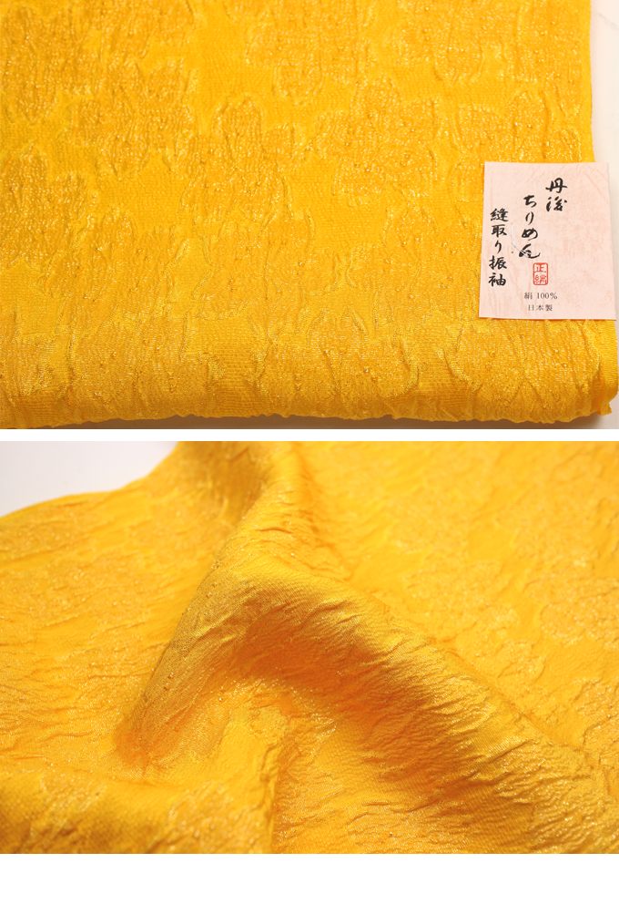 振袖用 帯締め帯揚げセット 黄色 帯締め 帯揚げ 帯締 帯揚 総絞り 成人