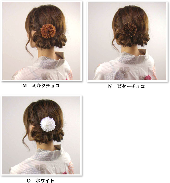 头发装饰花浴衣婚礼的成人式,七五三ピンポンマム头发装饰发夹类型