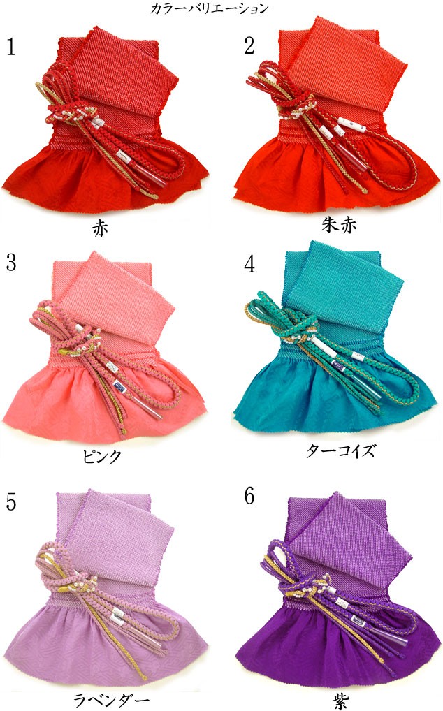 振袖用 帯締め帯揚げセット 帯締め 帯揚げ 帯締 帯揚 総絞り