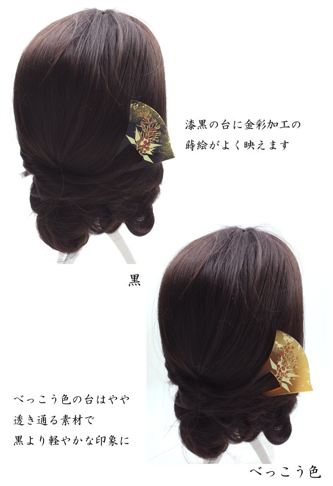 髪飾り 留袖 結婚式 成人式 和装 バチ型簪 かんざし 南天 蒔絵 着物