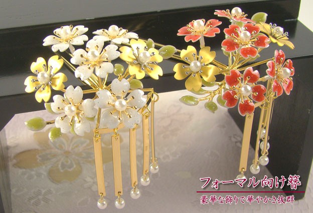 髪飾り 結婚式 成人式 振袖 和装 桜ビラ簪 かんざし 白/赤 袴 卒業式