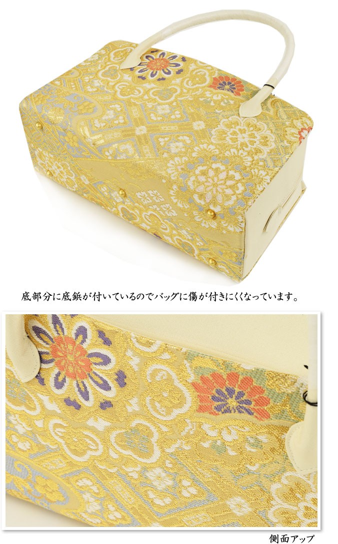 新品未使用品　京都の老舗大原商店利休バッグ　定価33000円 2025購入 正絹 和装バッグ 利休バッグ お茶席 フォーマル 大原商店 : 楽市きもの