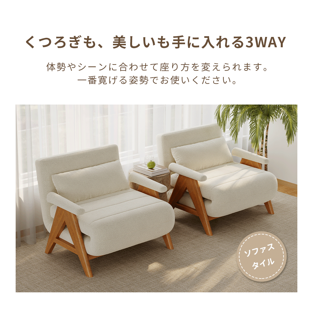 新品　ソファ　ソファー　ローソファ　ソファベッド　リクライニングソファ　ベージュ ソファベッド ソファー 布 ソファーベッド 折りたたみ リクライニング