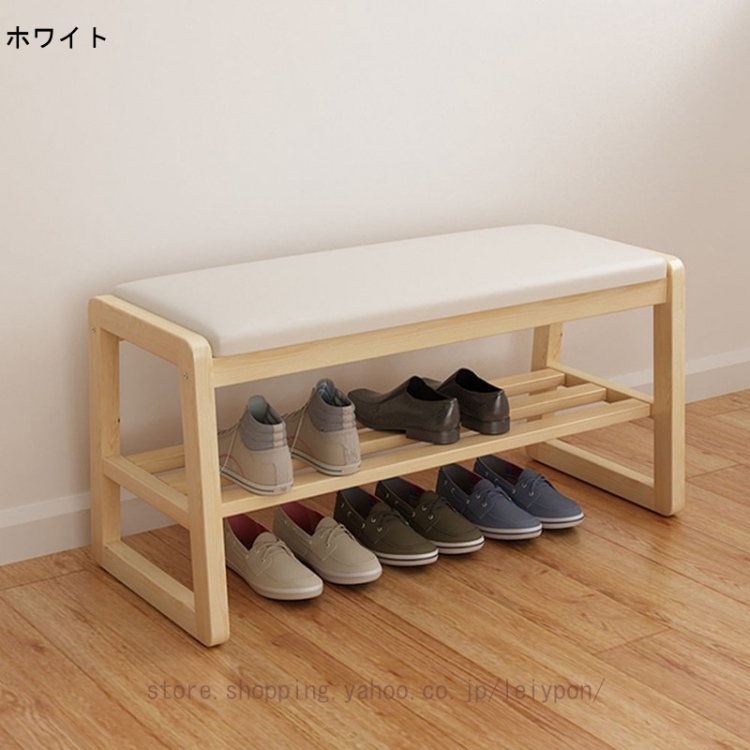 シューズラック 玄関ベンチ 収納ベンチ 木製 座面クッション 省