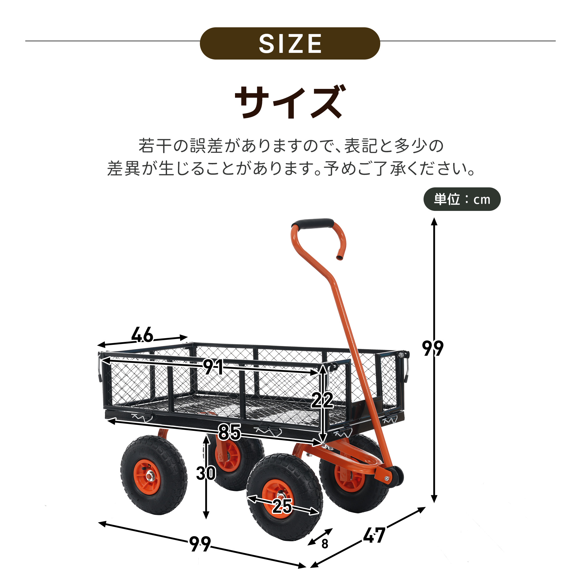 ガーデンカート カゴ台車 メッシュ台車 フェンス取り外し可能 手押し