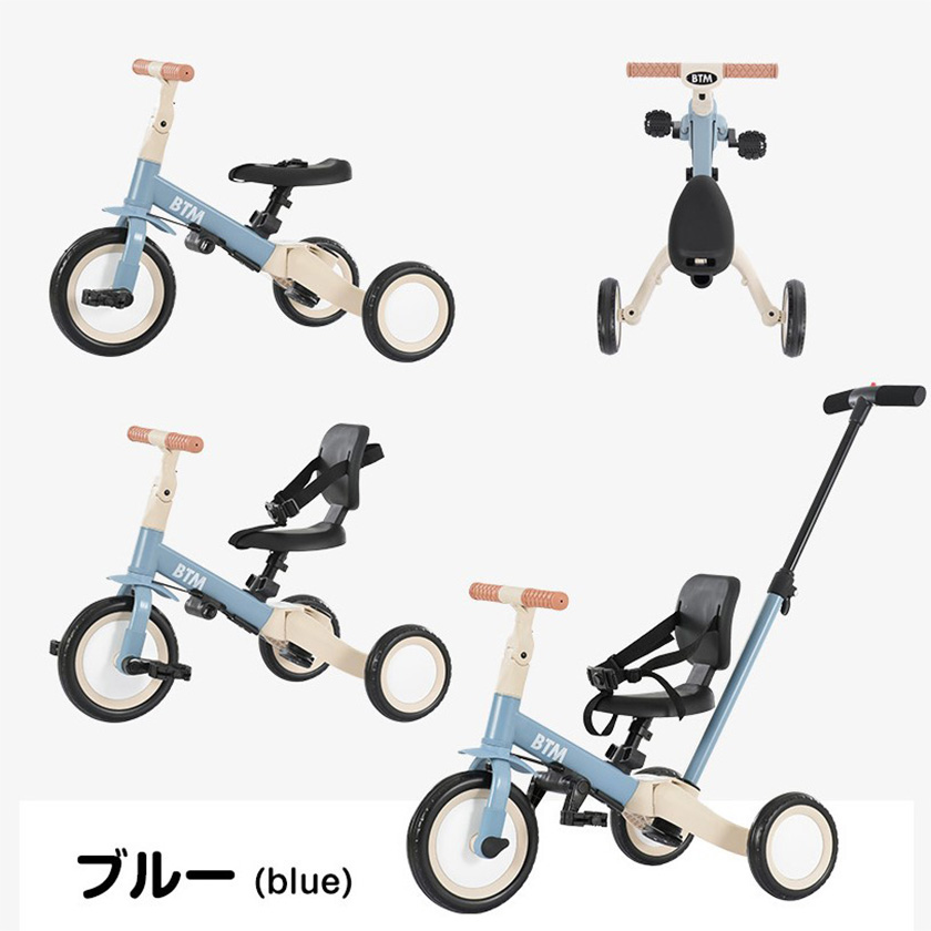 子供用三輪車 4in1新色 三輪車のりもの 押し棒付き 自転車 おもちゃ