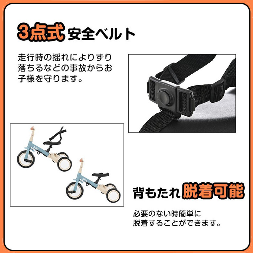 子供用三輪車 4in1新色 三輪車のりもの 押し棒付き 自転車 おもちゃ