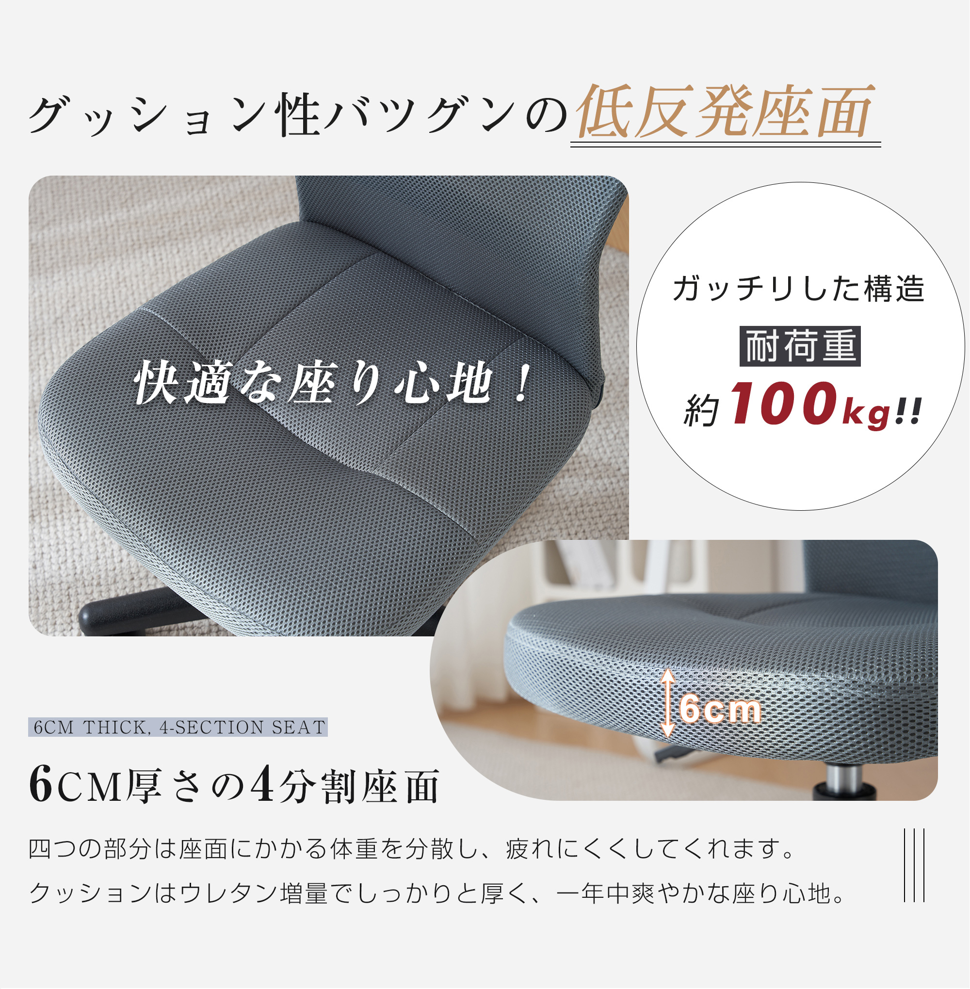 鋼鉄タイプ】世界検査機関SGS規格最高ランク オフィスチェア メッシュ