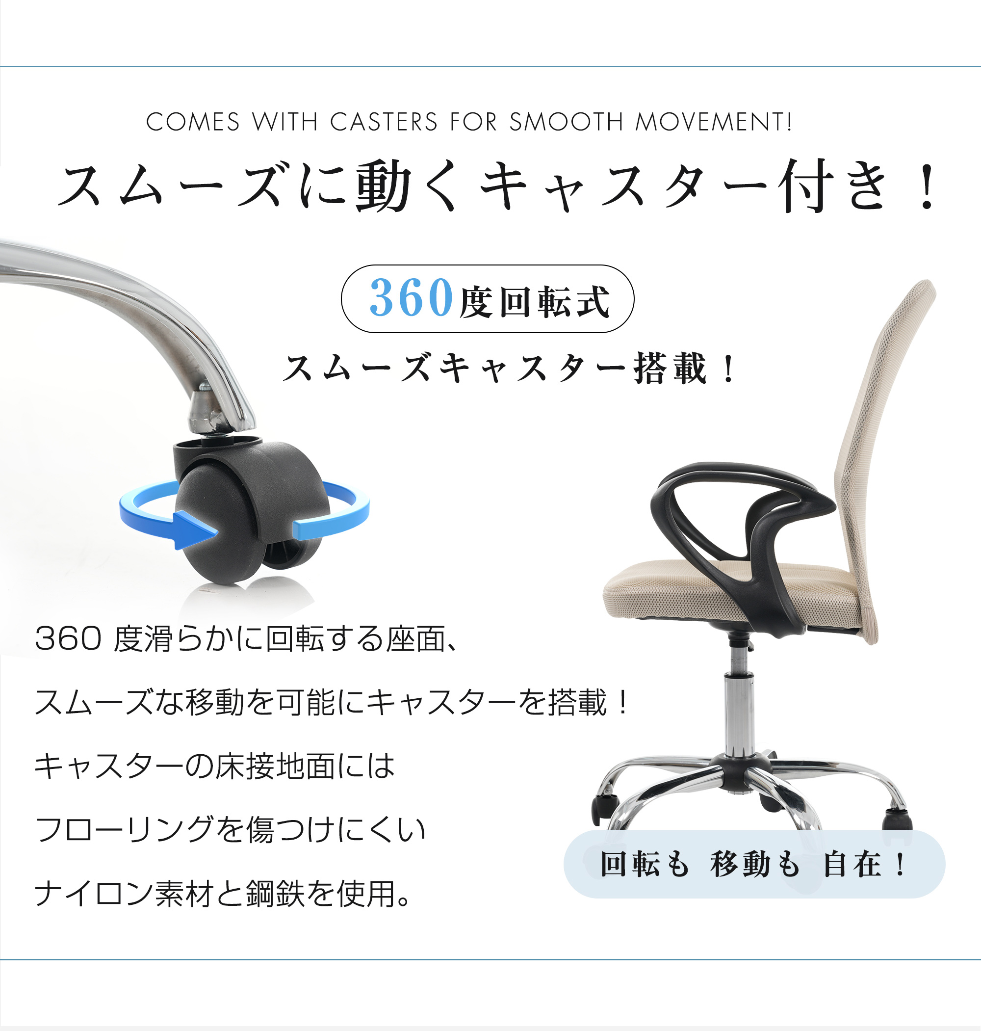 鋼鉄タイプ】世界検査機関SGS規格最高ランク オフィスチェア メッシュ