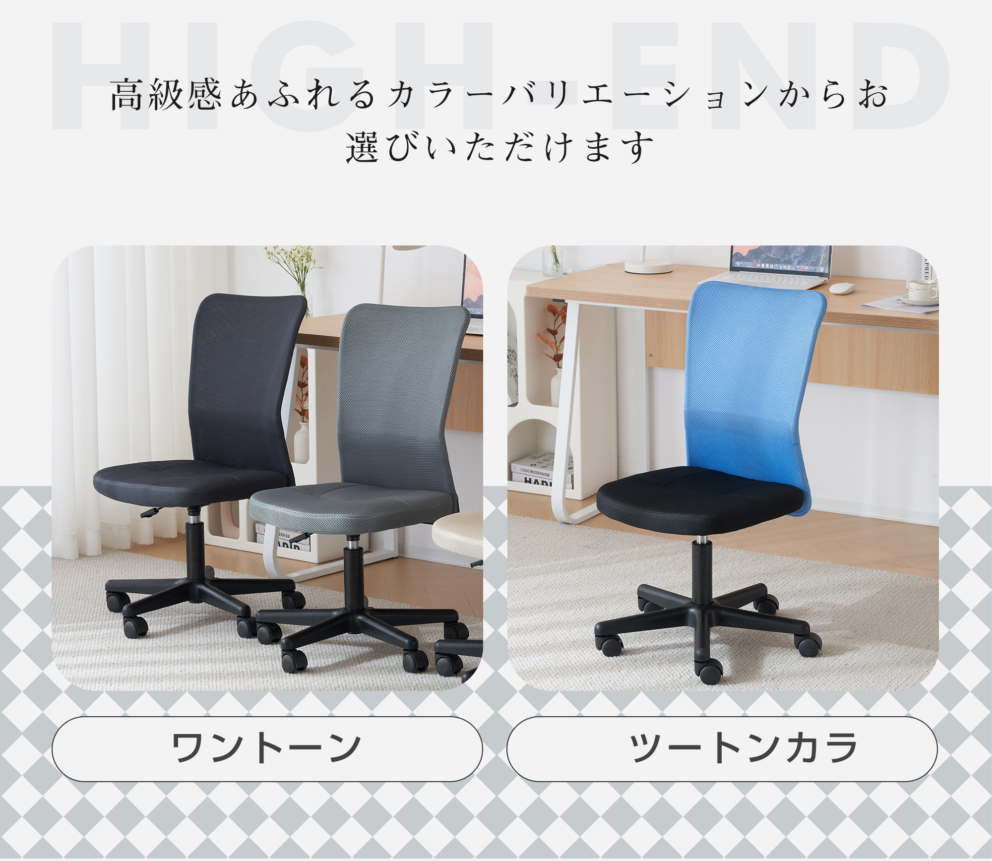 鋼鉄タイプ】世界検査機関SGS規格最高ランク オフィスチェア メッシュ