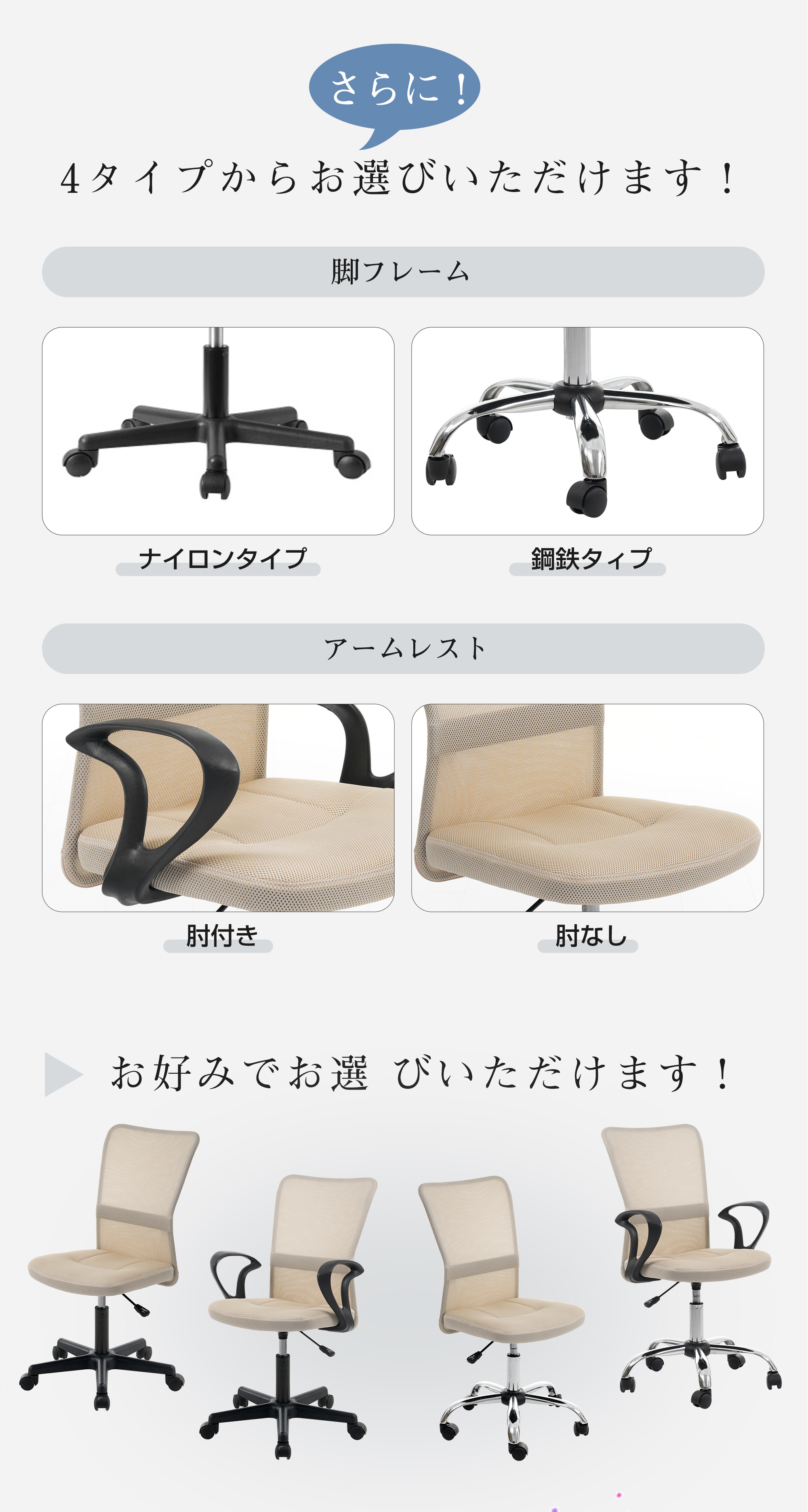 鋼鉄タイプ】世界検査機関SGS規格最高ランク オフィスチェア メッシュ