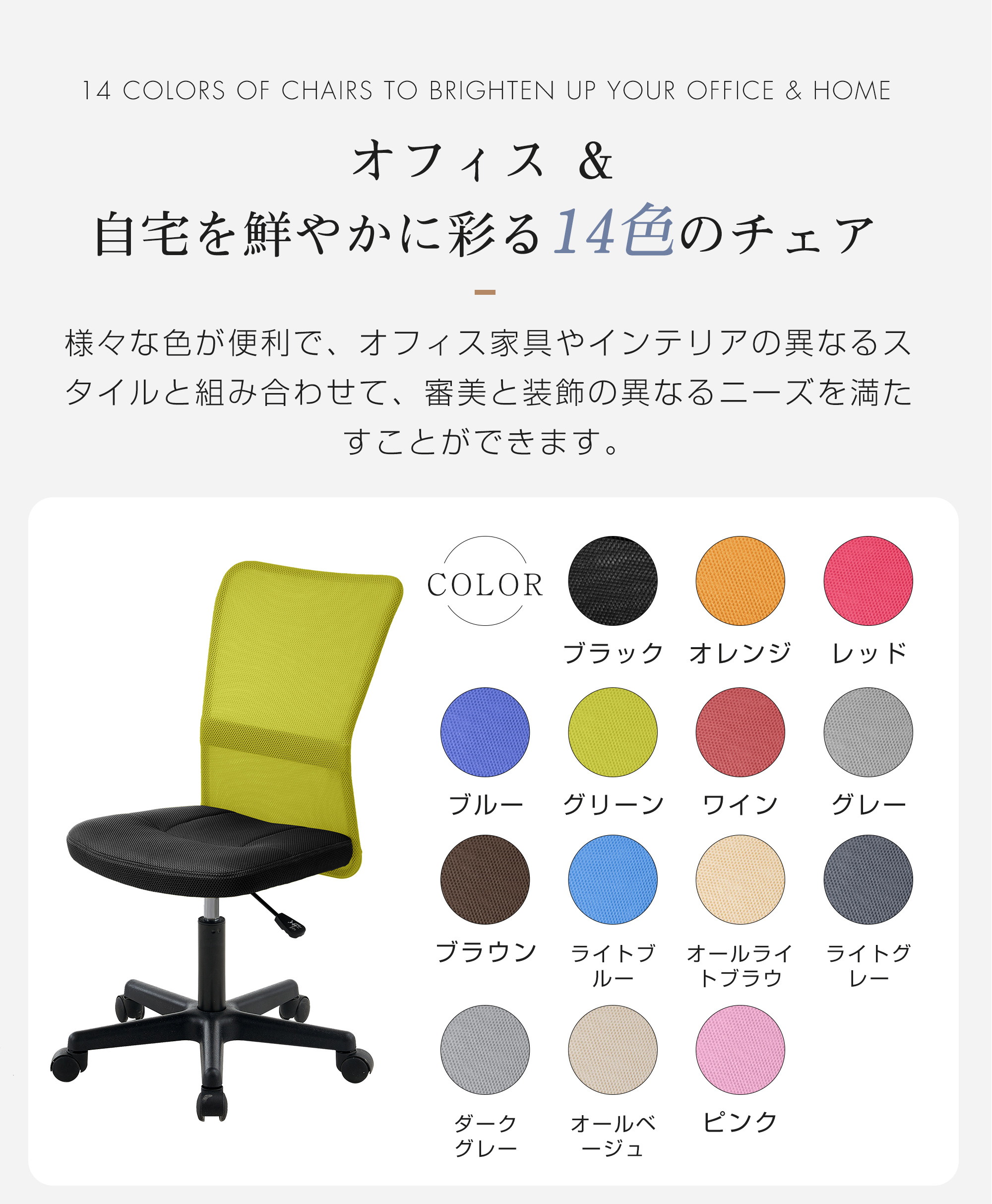 鋼鉄タイプ】世界検査機関SGS規格最高ランク オフィスチェア メッシュ