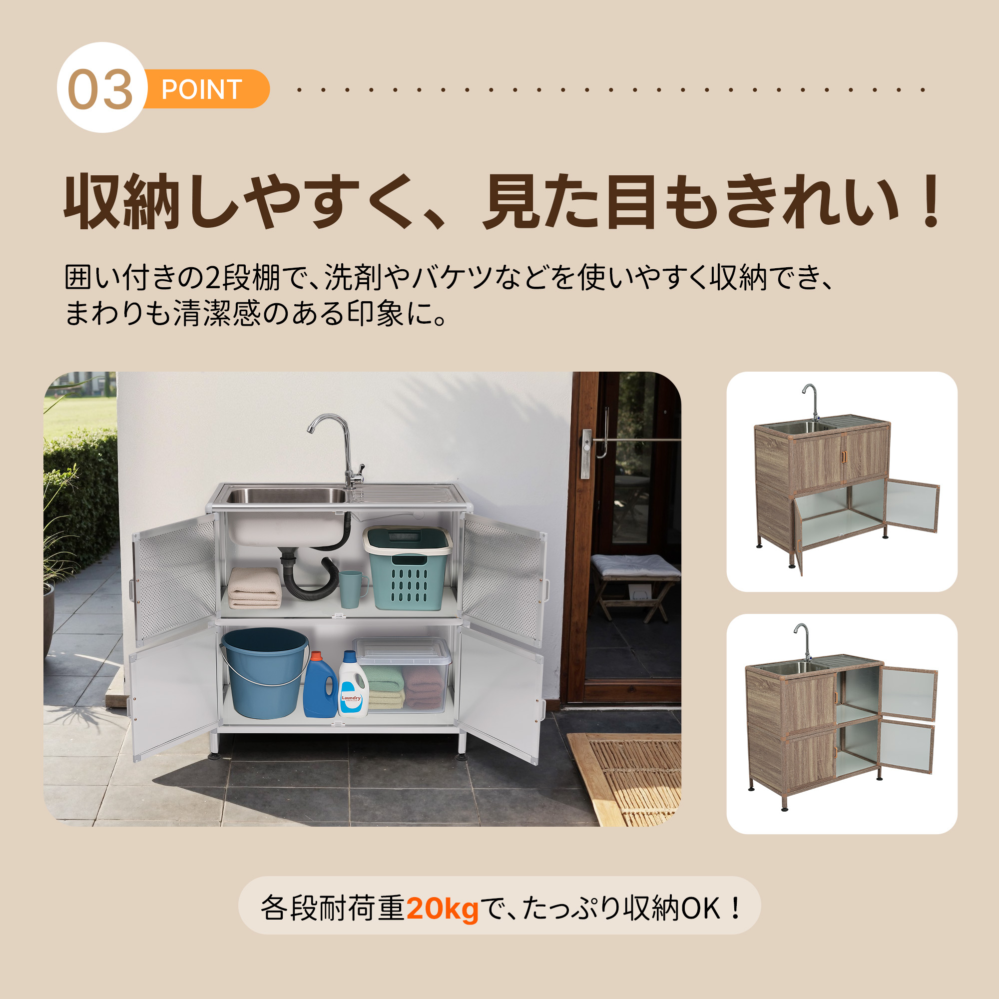 djyc082408_desc_12.jpg