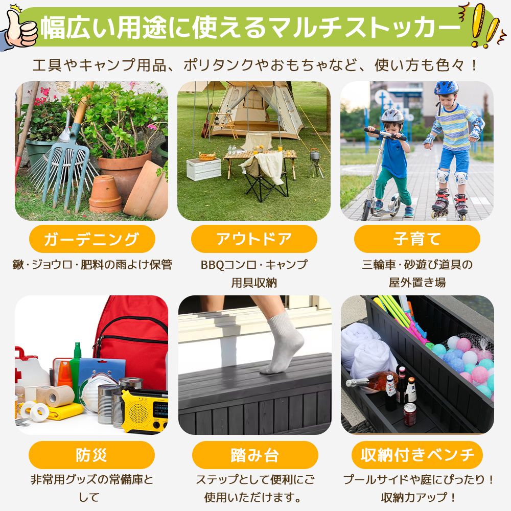 ブラック】屋外収納ボックス 踏み台タイプ 組み立て簡単 樹脂製 木目調