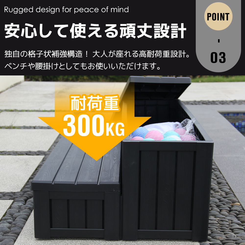 屋外収納ボックス 踏み台タイプ 組み立て簡単 木目調 防水/耐侯 ブラック ブラック】屋外収納ボックス 踏み台タイプ 組み立て簡単 樹脂製 木目調