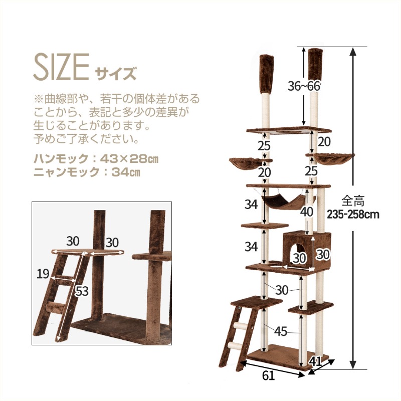 キャットタワー 突っ張り おしゃれ 全面麻紐 全高235-258cm ヤマト