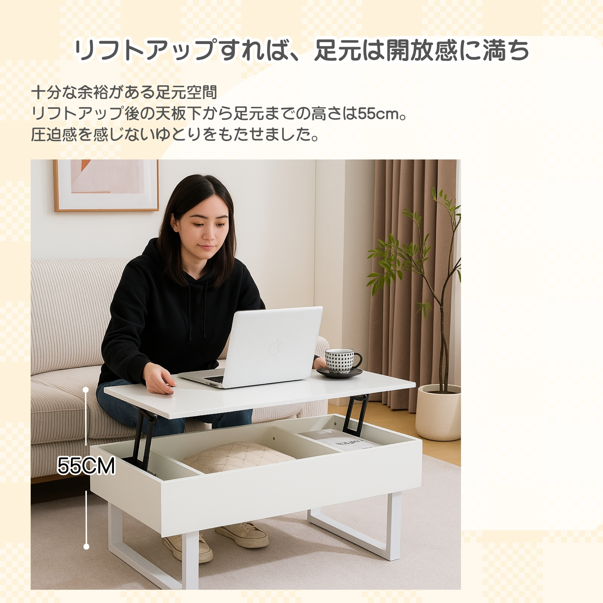 テーブル センターテーブル ローテーブル リビングテーブル高さ調節内部大容量収納 テーブル センターテーブル ローテーブル リビングテーブル 高さ調節