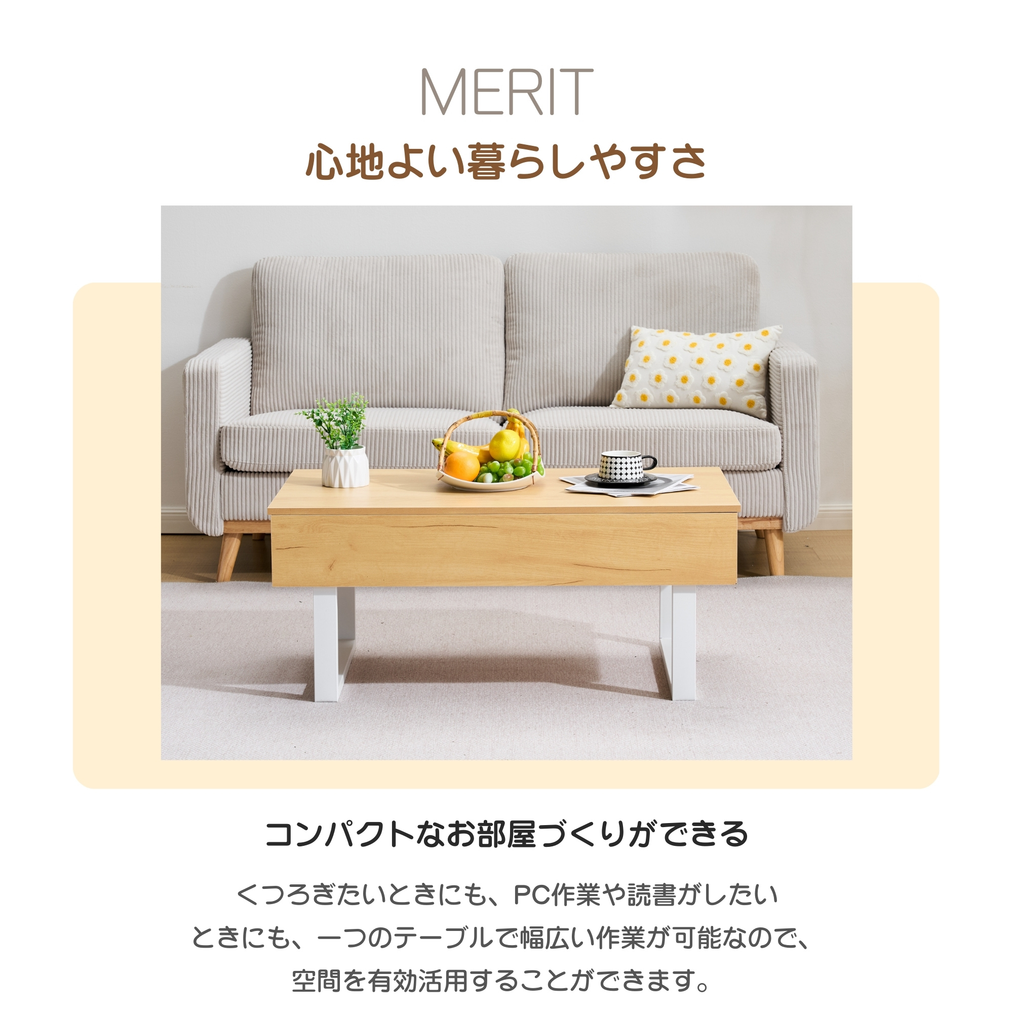 テーブル センターテーブル ローテーブル リビングテーブル高さ調節内部大容量収納 テーブル センターテーブル ローテーブル リビングテーブル 高さ調節